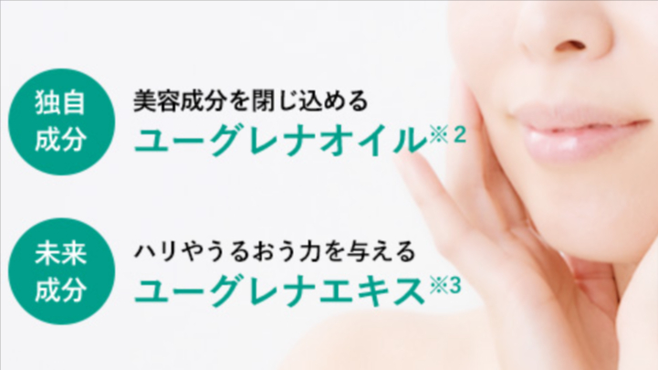 世界初の贅沢な保湿成分