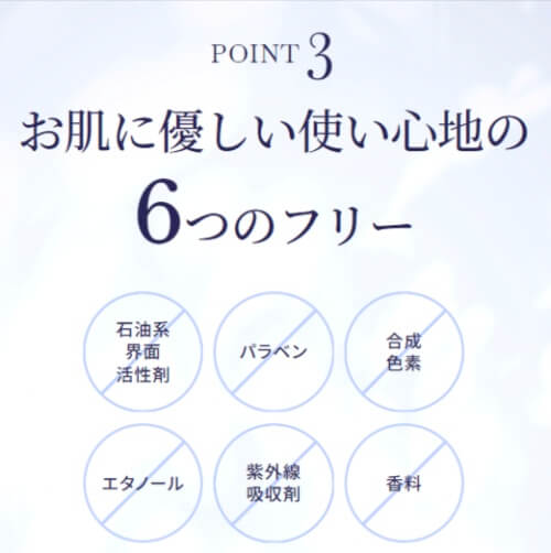 肌に優しい成分を厳選したオディリア リンクル&ホワイトオールインワンクリーム